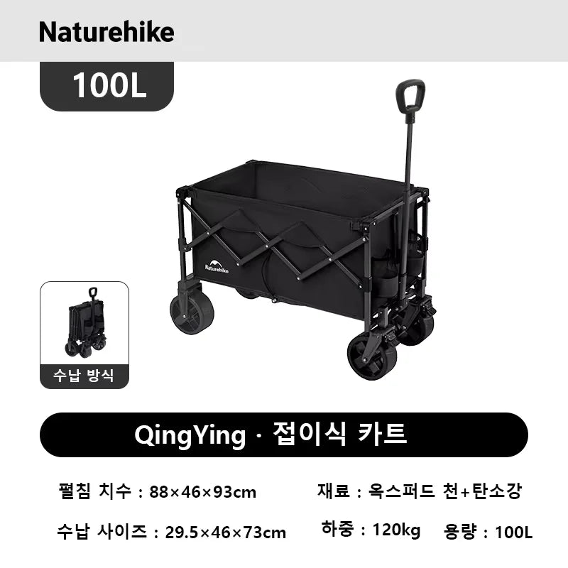 Naturehike 2026 Camping Wagon Folding Cart Trolley Large Capacity Outdoor Picnic Wheelbarrow Extendable Handcart Travel Supplies