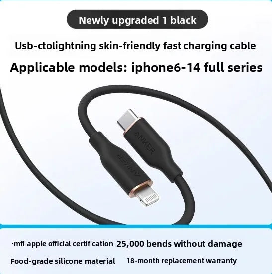 ខ្សែសាក ANKER Typec សាកថ្មលឿន MFi ផ្លូវការ ទទួលស្គាល់ដោយ Silicone ងាយស្រួលប្រើសម្រាប់ Apple 13 Apple 14