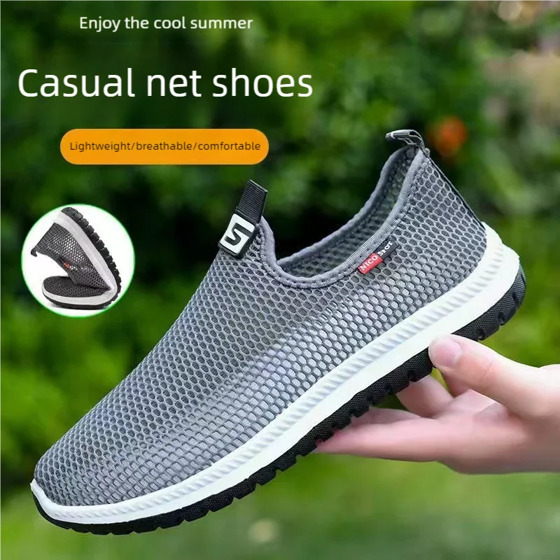 Men's breathable lightweight casual mesh sports shoes summer outdoor soft sole running shoes fashion walking shoes male sneakers