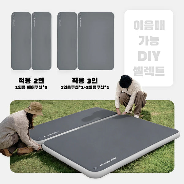 ពូកខ្យល់ Naturehike Youmeng ទំហំ 10 សង់ទីម៉ែត្រ សម្រាប់បោះតង់ កម្រាលខ្យល់ពីរជាន់ អាចដេរភ្ជាប់គ្នាបាន បន្ទះពូកសម្រាប់គេង ពូកអាចបំប៉ោងបាន ពូកអាចបូមខ្យល់បាន