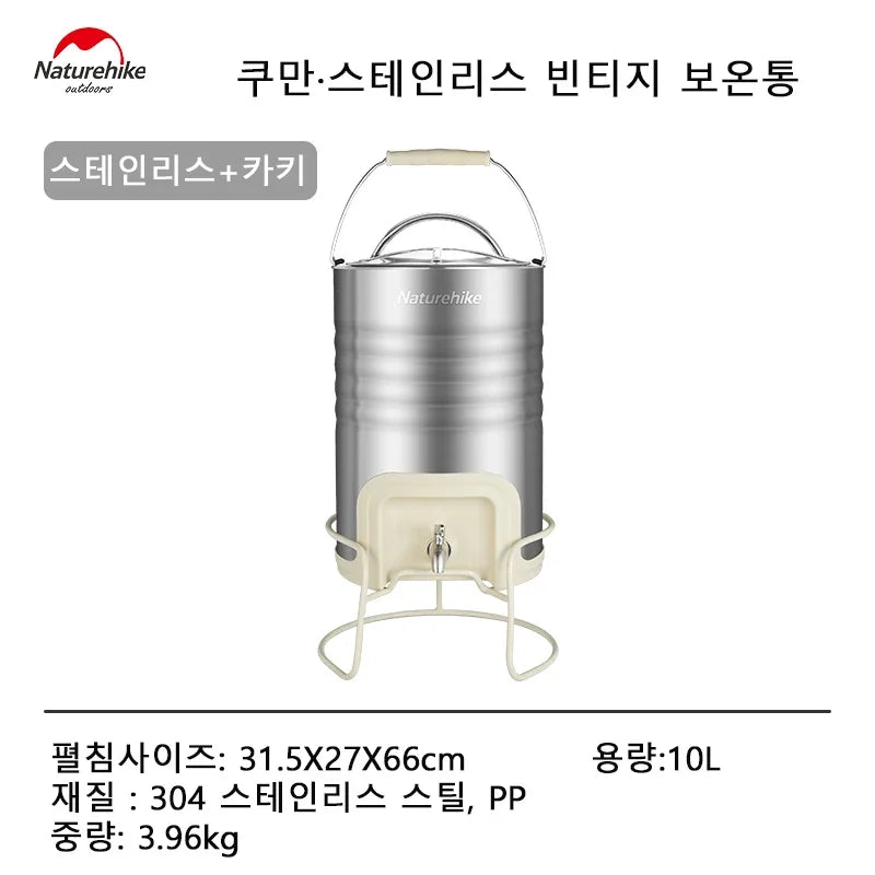 Naturehike Water Tank Insulated Bucket Thermal Barrel Storage Drink Ice Chest Cooler Camping Beach Picnic Stainless Steel 10L