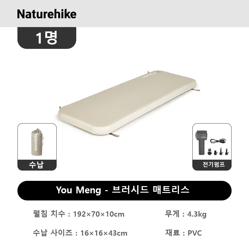 Naturehike Youmeng Inflatable Cushion Camping Brushed Air Mattress Outdoor Portable 10CM Sleepin Pad Double Splicing Tent Mat