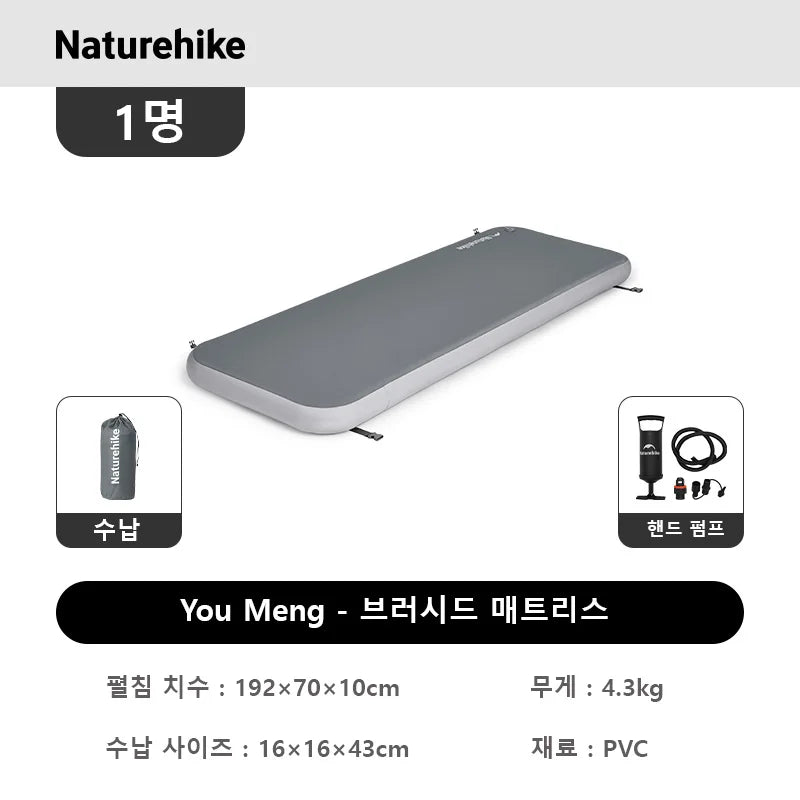 Naturehike Youmeng 10CM Brushed Air Mattress Camping Double Air Mat Spliceable Sleeping Bed Pads Tent Inflatable Bed Air Pump