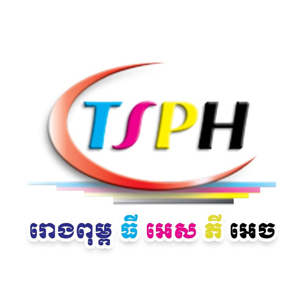 A colorful logo on a white background featuring the letters 'TSPH' in blue, pink, yellow, and black, enclosed in a red swoosh, with additional multicolored accent lines and Khmer text below.