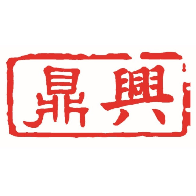 Red Chinese characters on a white background