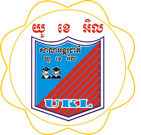 A stylized emblem or crest with a yellow flower-like border, a blue and red shield in the center, Khmer text, two small black-and-white figures, and the letters 'UKL' at the bottom, shown on a plain white background.