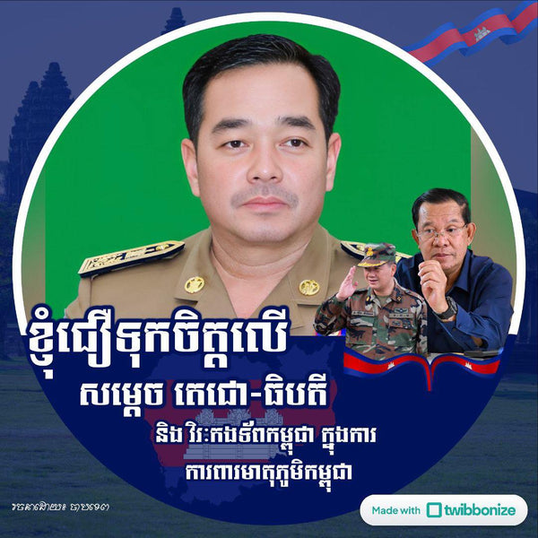 Un Chanda governor of kampongcham Province