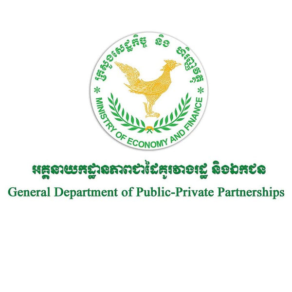 Logo of the General Department of Public-Private Partnerships under the Ministry of Economy and Finance on a white background.