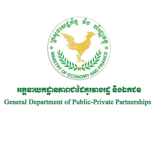 Logo of the General Department of Public-Private Partnerships under the Ministry of Economy and Finance on a white background.