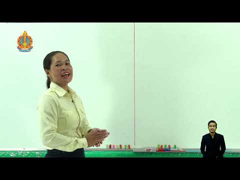 ថ្នាក់ទី៤ វិទ្យាសាស្ដ្រ