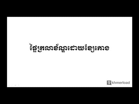 គណិតវិទ្យា ថ្នាក់ទី១២ ៖ ផ្ទៃក្រាល និង មាឌ