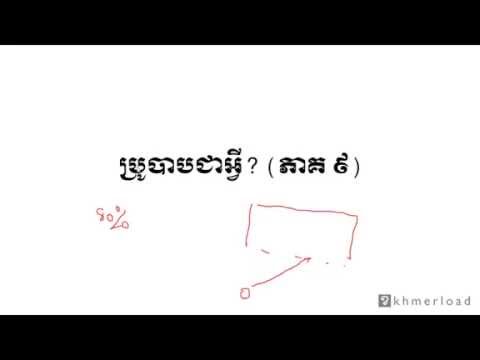 គណិតវិទ្យាថ្នាក់ទី១២ ៖ ប្រូបាប