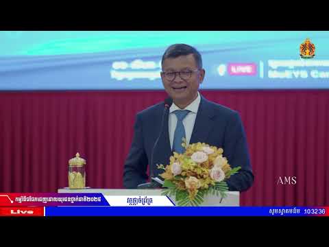 ឯកឧត្តម បណ្ឌិតសភាចារ្យ ហង់ ជួនណារ៉ុន