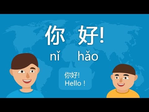 EverydayChinese: Learn Mandarin Chinese for Beginners in 101 Days