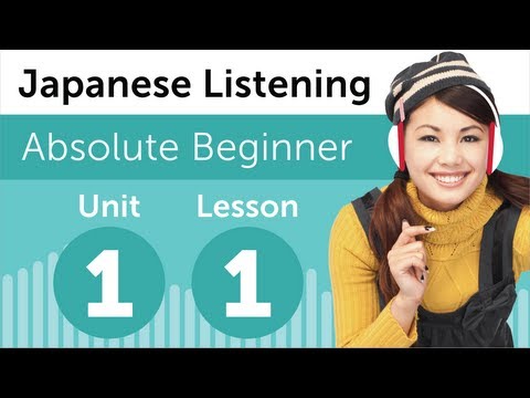 Japanese Listening Comprehension for Absolute Beginners