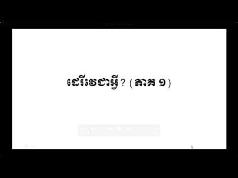 គណិតវិទ្យា ថ្នាក់ទី១២ ៖ ដេរីវេ