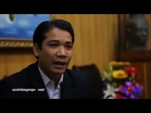 បទសម្ភាសន៍