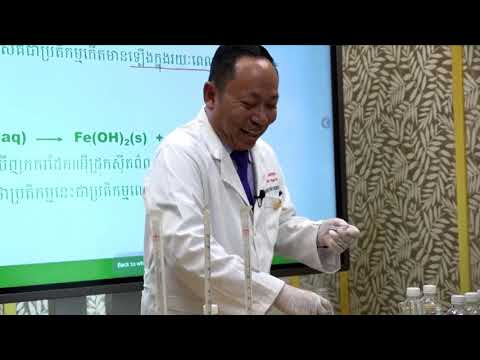 ថ្នាក់ទី១២ គីមីវិទ្យា (Smart1000Videos)