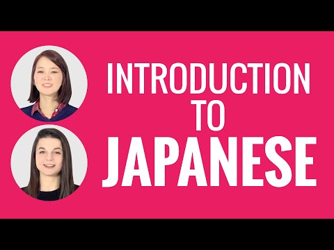 Introduction to Japanese