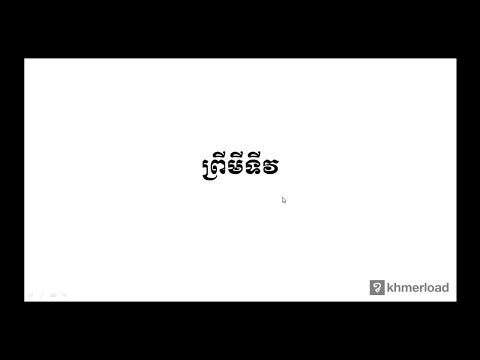 គណិតវិទ្យា ថ្នាក់ទី១២ ៖ អាំងតេក្រាល