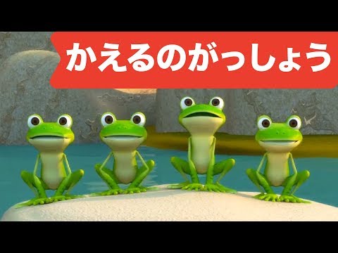 Japanese Children's Songs - 童謡