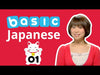 Get started learning Japanese!