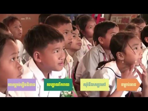 ទិវាអំណានជាតិ