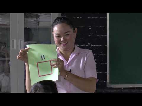 ឯកសារ អប់រំ