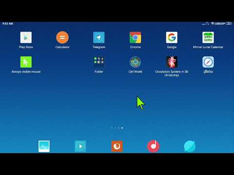 ថ្នាក់ទី១០ ជិវវិទ្យា ការប្រើប្រាស់កុំព្យូទ័របន្ទះ ជំនួយដល់ការបង្រៀនមុខវិជ្ជាវិទ្យាសាស្រ្ត និងគណិតវិទ្យា (STEM)