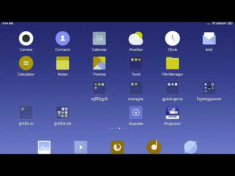 ថ្នាក់ទី១០ រូបវិទ្យា ការប្រើប្រាស់កុំព្យូទ័របន្ទះ ជំនួយដល់ការបង្រៀនមុខវិជ្ជាវិទ្យាសាស្រ្ត និងគណិតវិទ្យា (STEM)