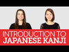 Introduction to Japanese Kanji