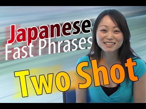 Japanese Fast Phrases