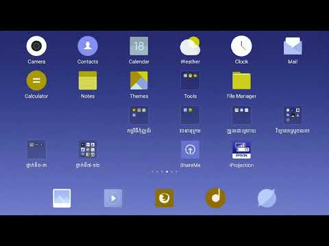 ថ្នាក់ទី១២ រូបវិទ្យា ការប្រើប្រាស់កុំព្យូទ័របន្ទះ ជំនួយដល់ការបង្រៀនមុខវិជ្ជាវិទ្យាសាស្រ្ត និងគណិតវិទ្យា (STEM)