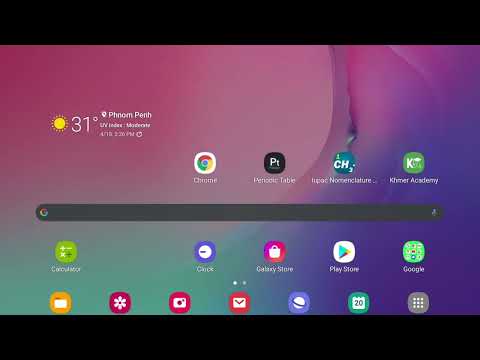 ថ្នាក់ទី១១ គីមីវិទ្យា ការប្រើប្រាស់កុំព្យូទ័របន្ទះ ជំនួយដល់ការបង្រៀនមុខវិជ្ជាវិទ្យាសាស្រ្ត និងគណិតវិទ្យា (STEM)