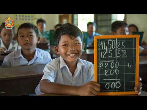 វគ្គ បណ្ដុះបណ្ដាល ជំនាញ ពី ការ រៀន និង បង្រៀន ពី ចម្ងាយ តាម ប្រព័ន្ធ អេឡិចត្រូនិក