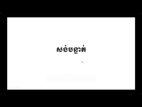 គណិតវិទ្យា ថ្នាក់ទី១២ ៖ ក្រាហ្វនៃអនុគមន៍