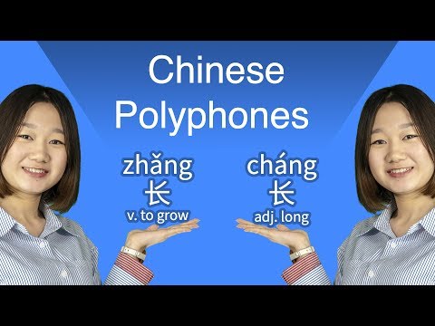 Chinese Pronunciation: Train and Improve Your Mandarin Chinese Pronunciation