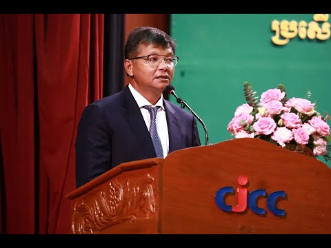 ថ្នាក់ដឹកនាំ ក្រសួង អប់រំ យុវជន និង កីឡា