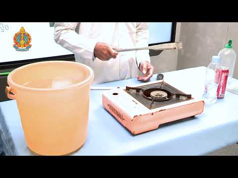 ថ្នាក់ទី១២ រូបវិទ្យា ពិសោធន៍តាមគោលវិធីស្ទែម