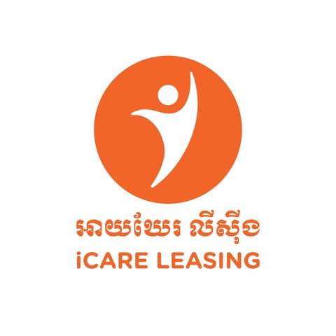 iCARE LEASING PLC.