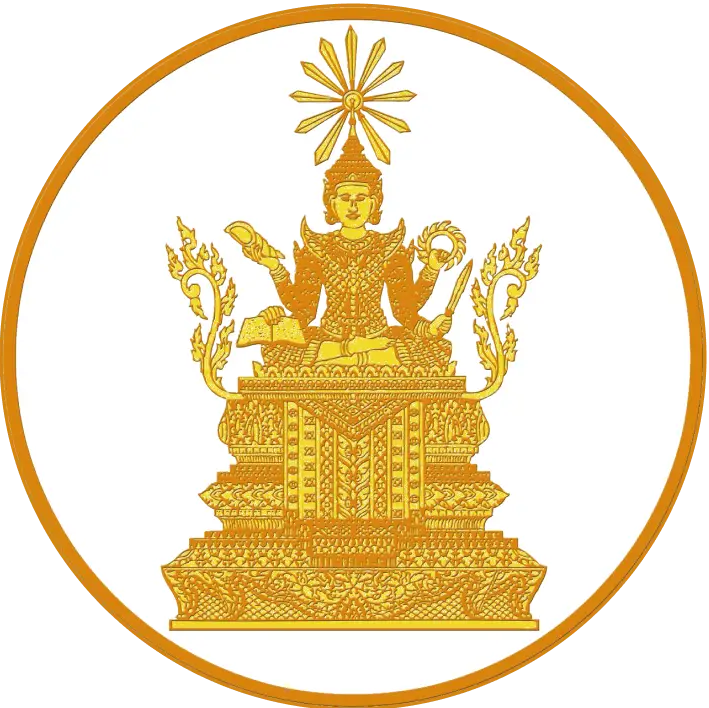 ក្រសួងមហាផ្ទៃ MINISTRY OF INTERIOR