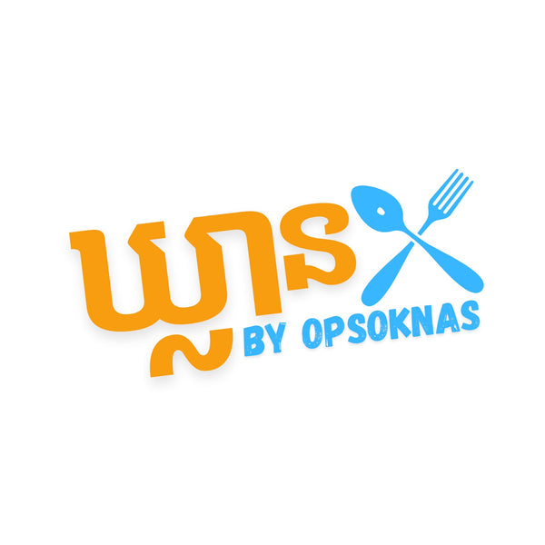 ឃ្លាន by Opsoknas