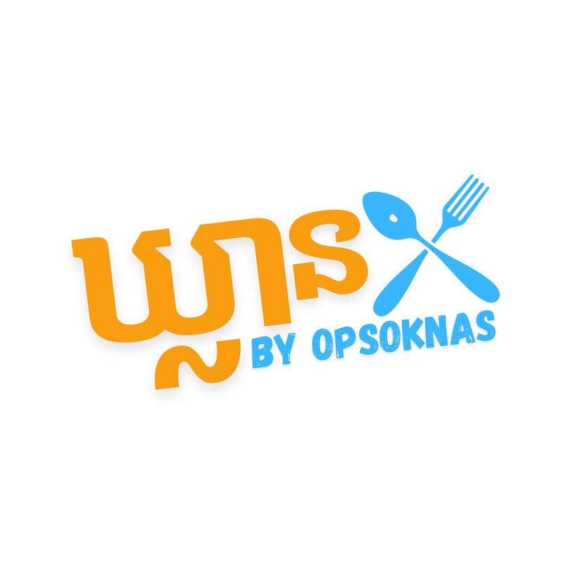 ឃ្លាន by Opsoknas