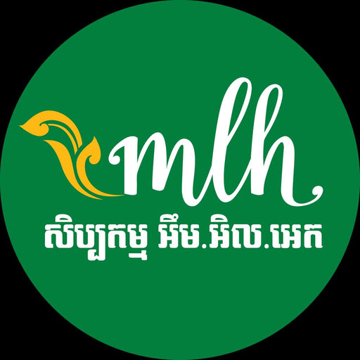 ម្សៅចេកសុខភាព អឹម អិល អេច