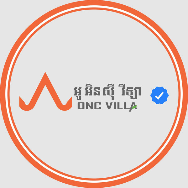 អូ អិន ស៊ី - onc