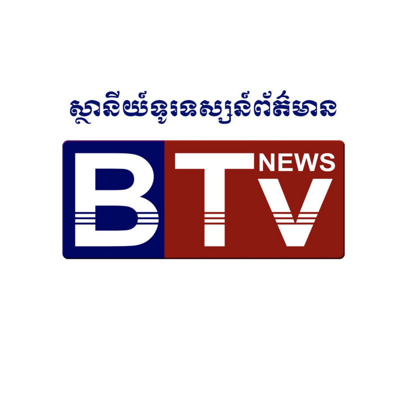 BTV News Cambodia