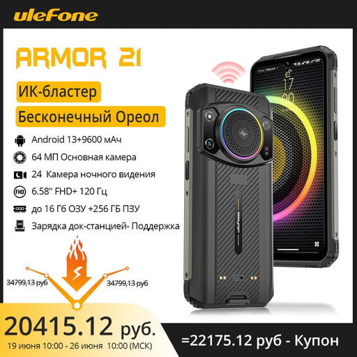 [World Premiere] Ulefone Armor 21 16GB RAM 256GB ROM ， Android 13 Helio G99 6nm, 64MP Camera, 24MP Night Vision Camera , 9600mAh.