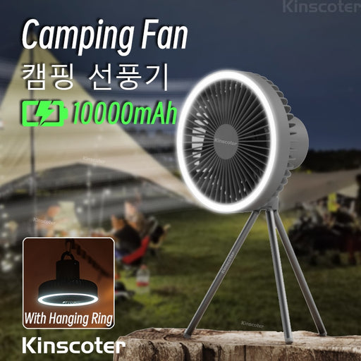 KINSCOTER 10000mAh Camping Tent Fan Multifunctional Rechargeable Desktop Fan USB Outdoor Ceiling Fan with LED Light Lamp