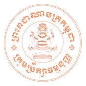 Constitutional Council of Cambodia