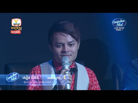 Cambodian Idol : Live Show Week 1: 06 September 2015